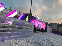 -沈阳奥体冰雪嘉年华