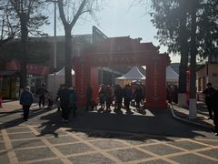 -中国农业博物馆