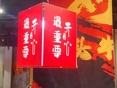 -刘火辣老火锅(光谷店)