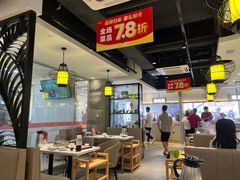 -陈记顺和潮汕牛肉火锅(番禺迎宾大道店)
