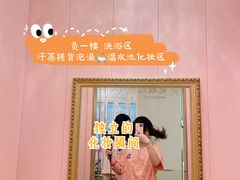 -太平洋PACIFIC SPA•奢睿水疗(万象城店)