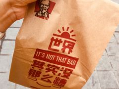 -肯德基(茂业店)