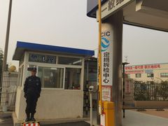 -烟台东联一汽丰田4S店(福山区店)