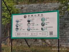 -窦圌山风景区