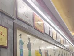 -都一处烧麦馆(前门店)