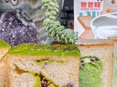 -爸爸糖吐司面包(北京崇文门店)