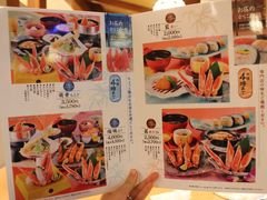 菜单-蟹道乐(道顿堀本店)