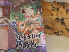 -花园饼屋·吐司蛋糕面包(星海店)