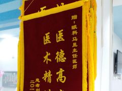 -北京积水潭医院(回龙观院区)
