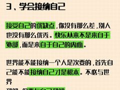-壹点灵·心理咨询中心(中山公园店)