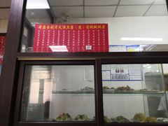 门面-津门永胜包子铺(哈尔滨道总店)