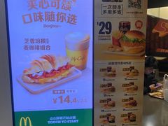 -麦当劳(新闸路店)