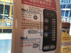 -古来思鱼饼