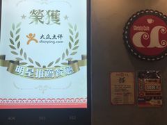-華人 華星冰室(氹仔 店)