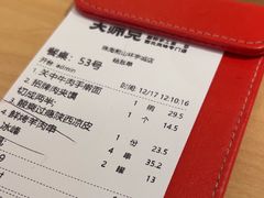 -大师兄·手工面·西北菜(珠海环宇城店)