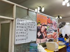 -成惠食府(赤岗店)