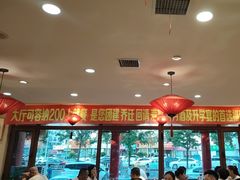 -那家老院子东北菜·饺子·小鸡炖蘑菇(艳华街店)