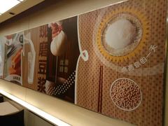 -永和大王(北京站内一店)