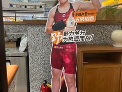 -野人先生Gelato(上海长宁龙之梦店)