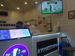 -一只酸奶牛(捞沙巷店)