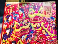 -黄埔古港