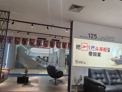 -红星美凯龙(浦江店)
