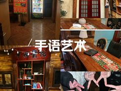 -星空密室·精选(天一豪景店)