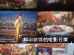 -山文星辉影城(青岛和谐广场店)