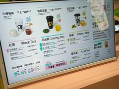 -gleeglee乐溢亦茶(合生汇店)