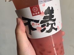 -拾叁茶(罗汉巷店)