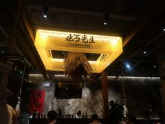 -北丐先生·野馄饨烧烤(泰达E街区店)