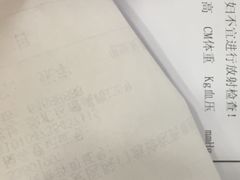 -上海仁爱医院
