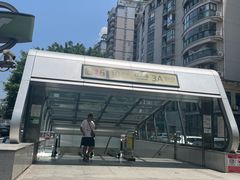 -红土地(地铁站)