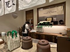 -李山山茶事(景枫店)