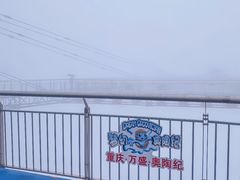 -梦幻奥陶纪景区