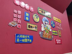 -听涛雅苑百味饺子老家菜馆
