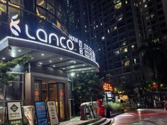 -蓝蔻酒店(深圳东站布吉万象汇店)