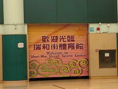 -南京奥林匹克体育中心-体育馆