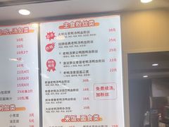 -鸭小妹鸭血粉丝(老门东店)