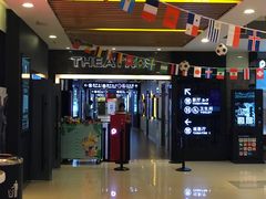 -保利国际影城(万家邻里店)