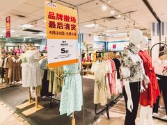 -AEON永旺(东方宝泰店)