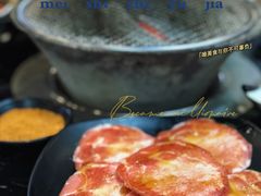 -燚青春东北泥炉烤肉(百合店)