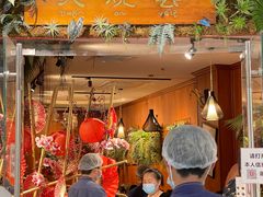 -浩海火烧云傣家菜(京广店)