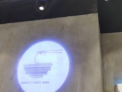 -家有好面(静安大融城店)