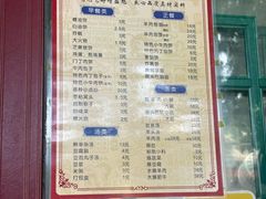 -增盛魁小吃店