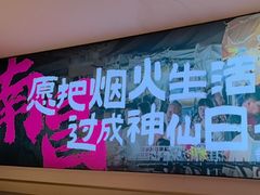 -谭十三大排档·18年老字号(船山路总店)