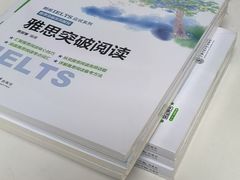 -朗阁·雅思托福·留学英语·国际学校(国贸校区)