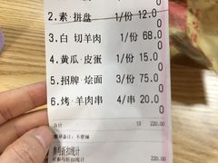 -牛记烩面(七星西路店)