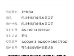 -麦当劳(新世纪环球中心店)