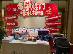 -爱贝蕊恩韩式月子会所(南山店)